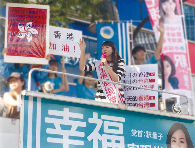 香港・台湾に自由を！中国は民主化を！それが日本を守り抜く！