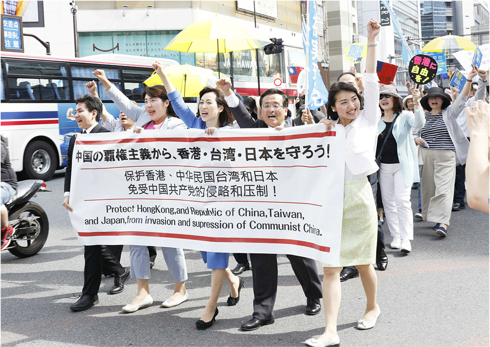 香港・台湾に自由を！中国は民主化を！それが日本を守り抜く！